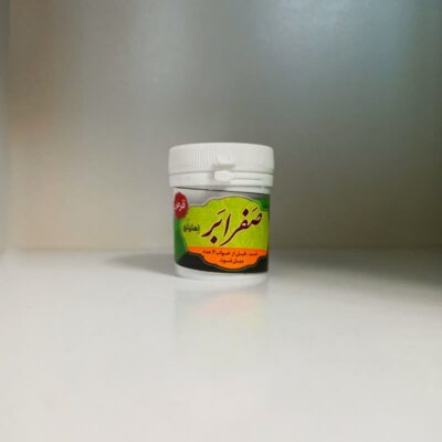 صفرا بر اهلیج قرصی