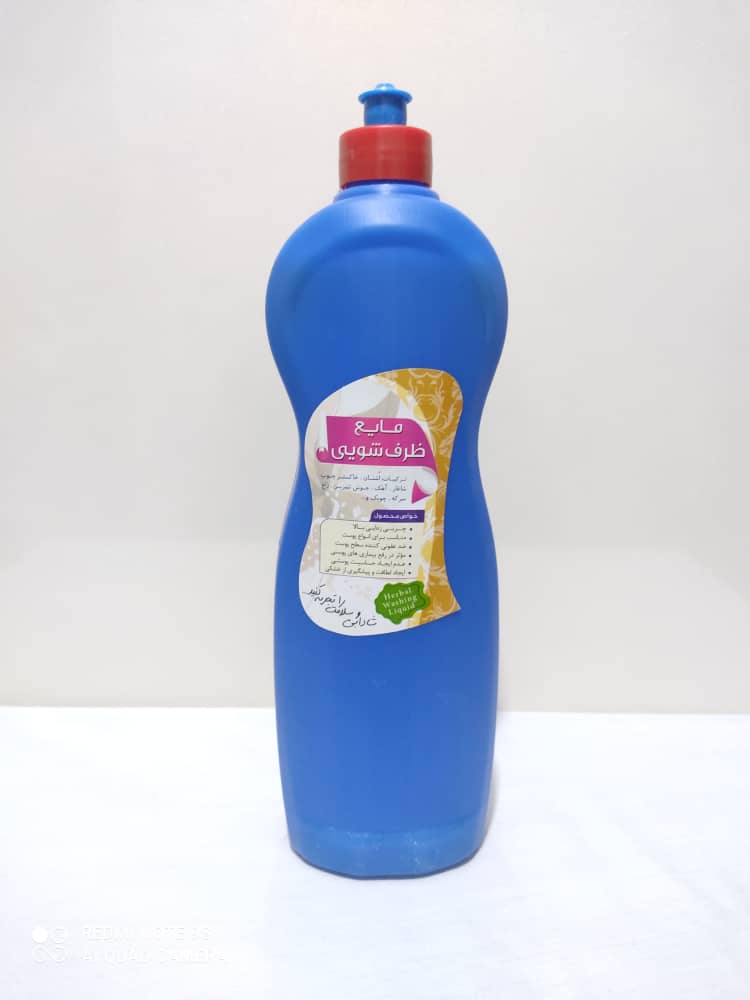 Dishwashing Liquid مایع ظرفشویی سنتی
