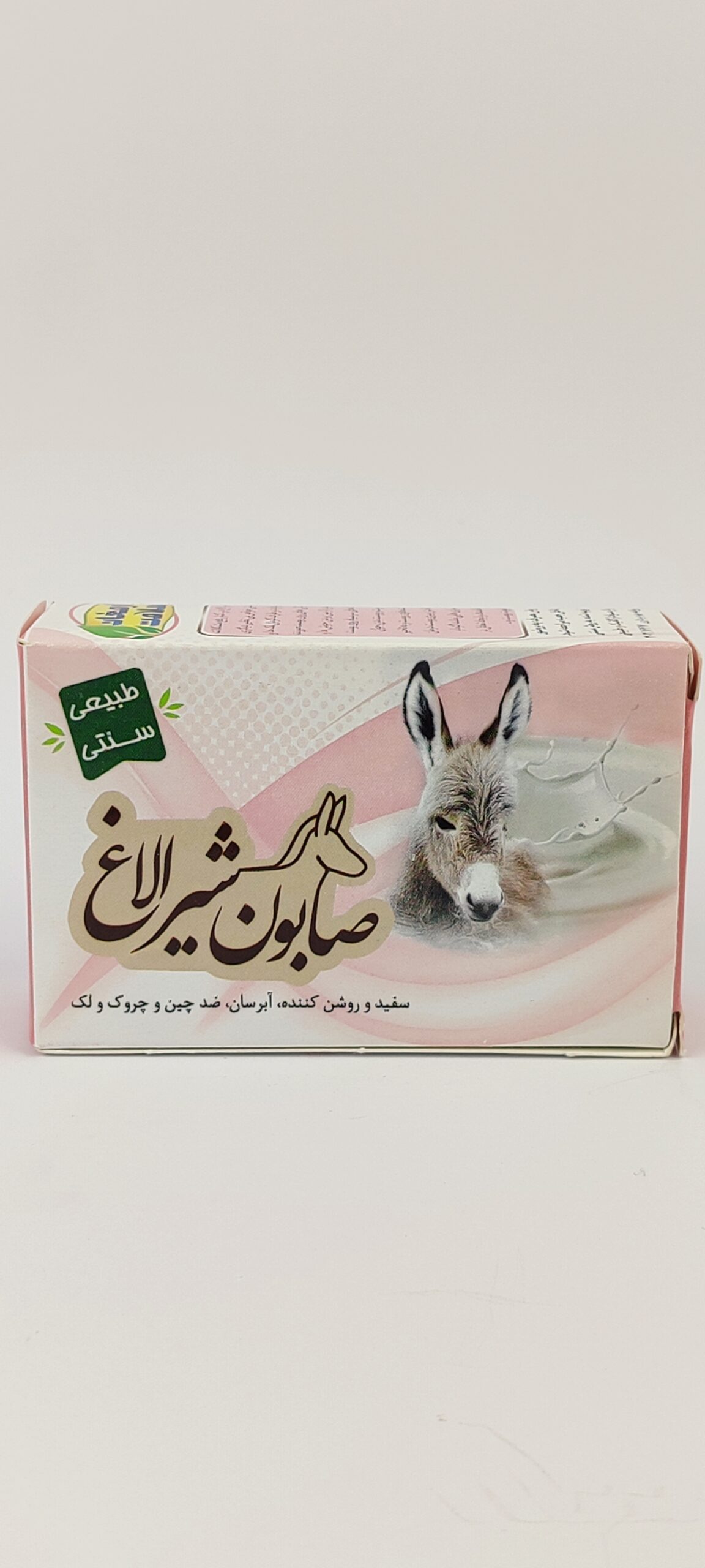 donkey milk soap صابون شیر الاغ
