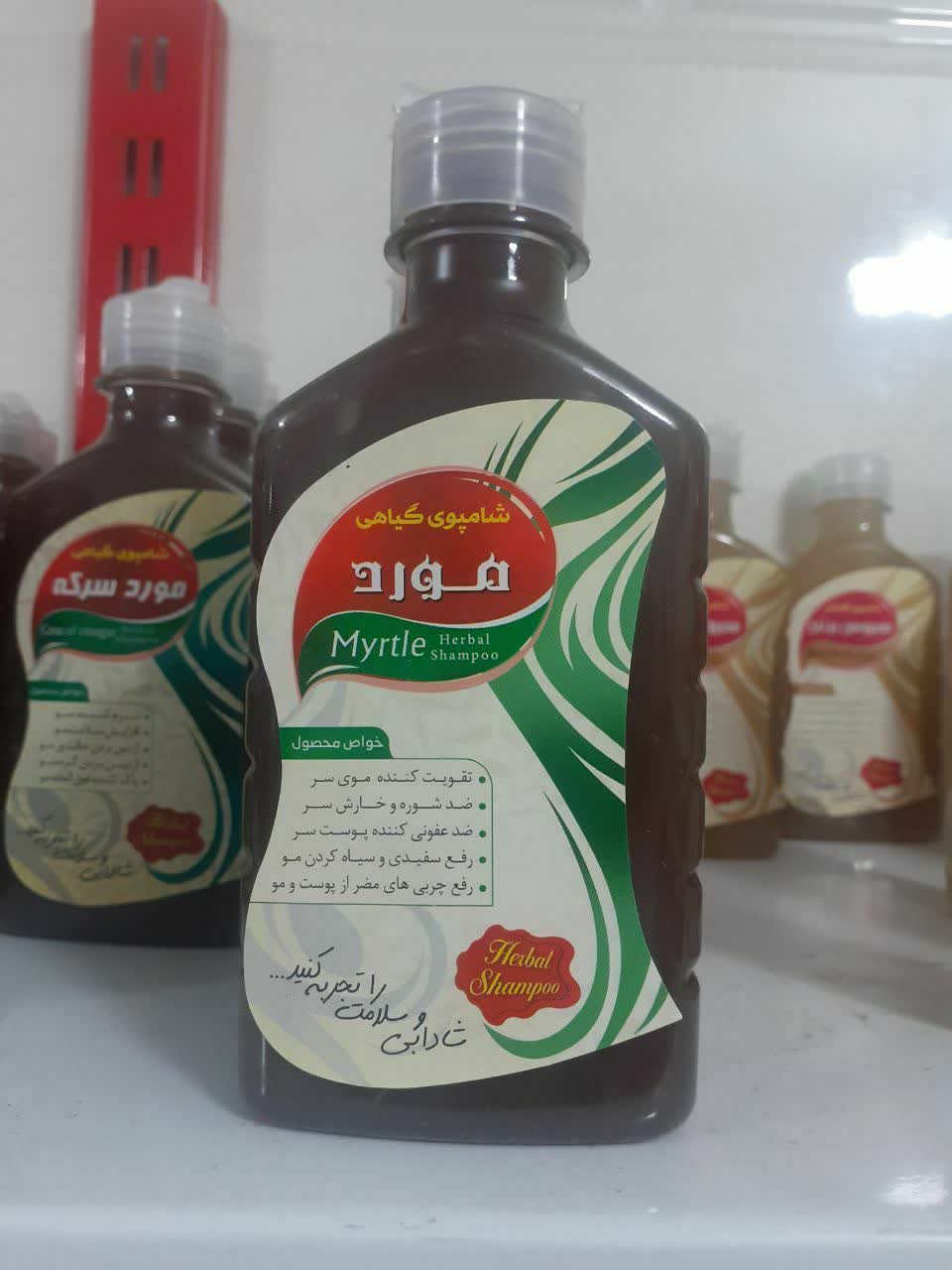 photo1580501268 شامپو مورد