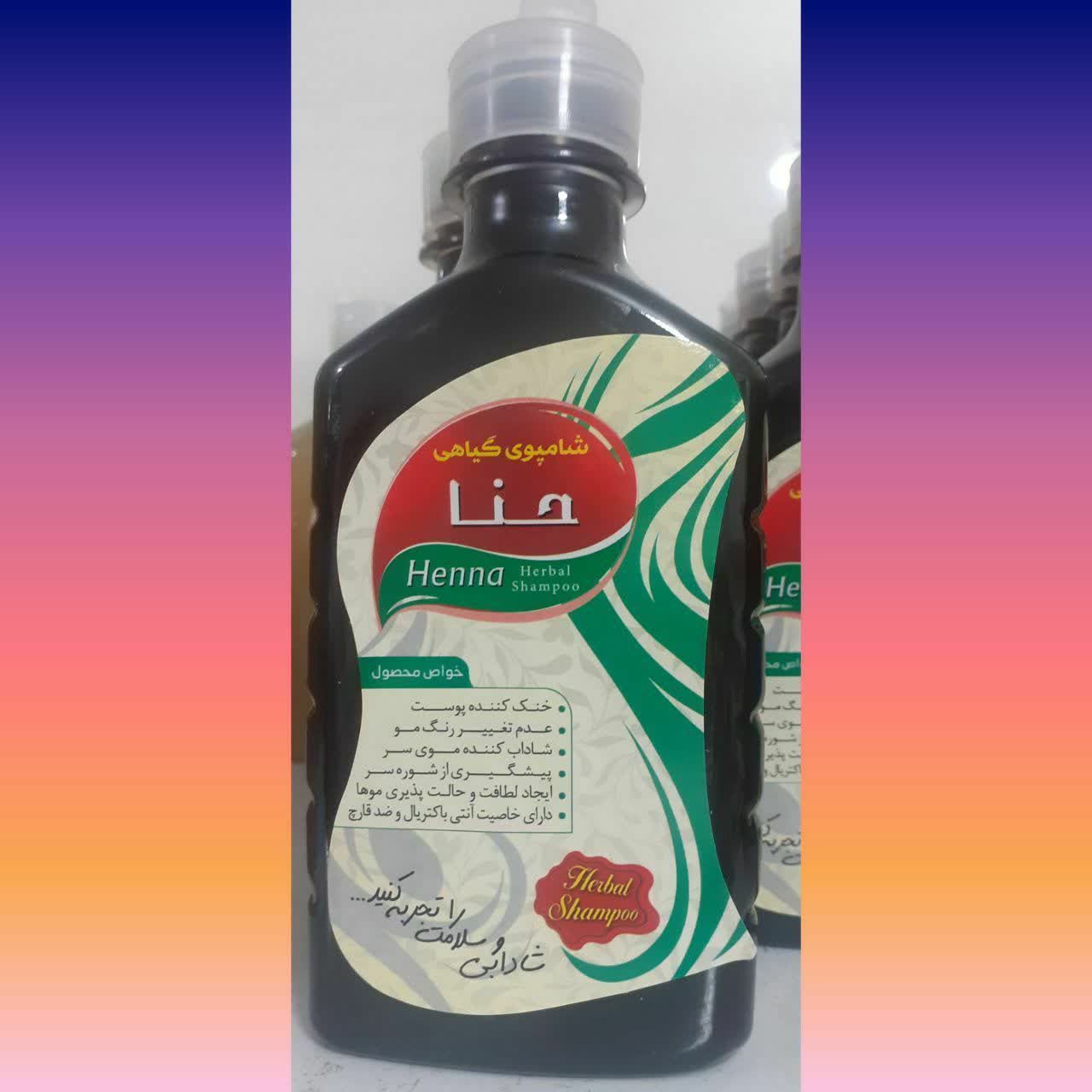 photo1580501743 شامپو حنا