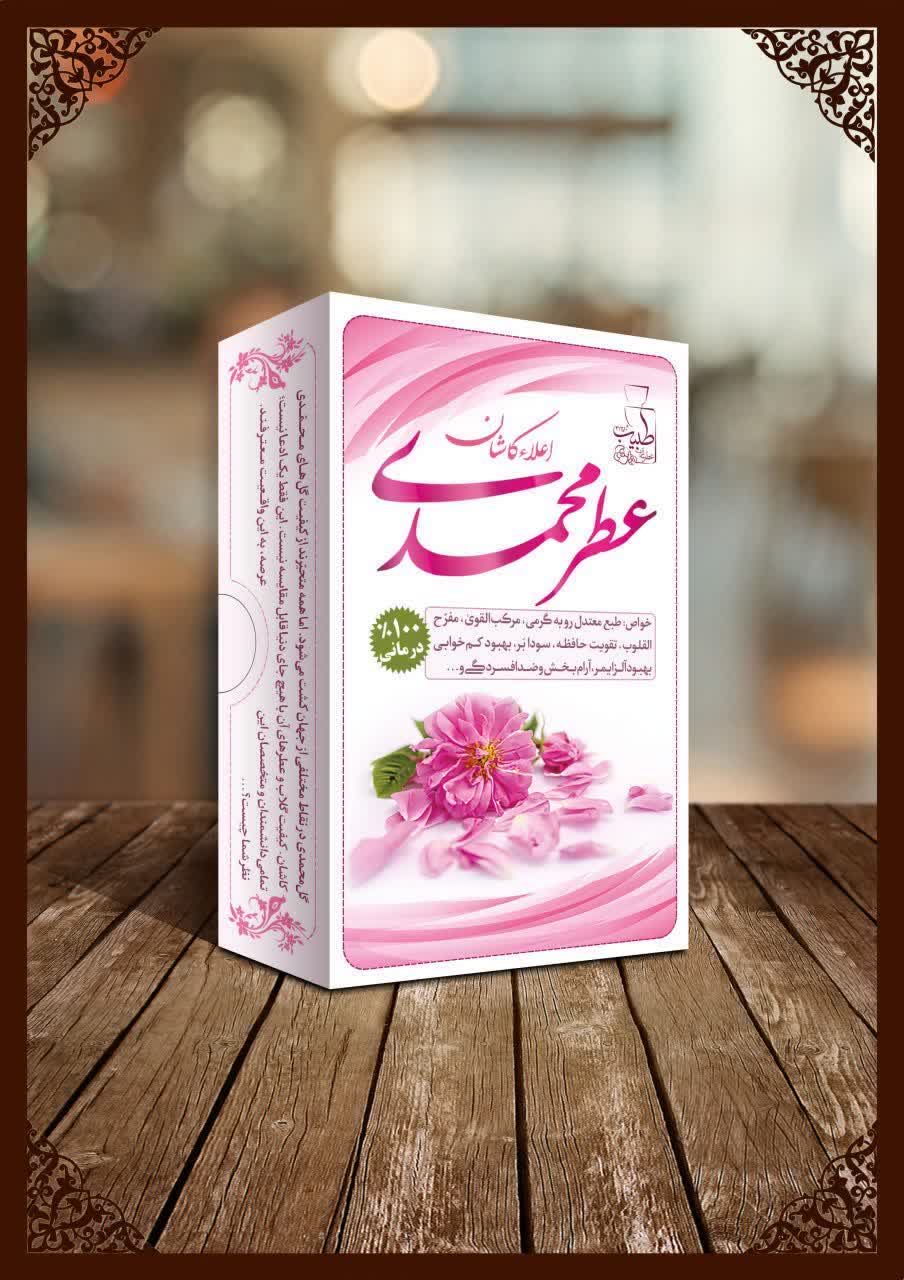 photo980397545 عطر طبیعی گل محمدی
