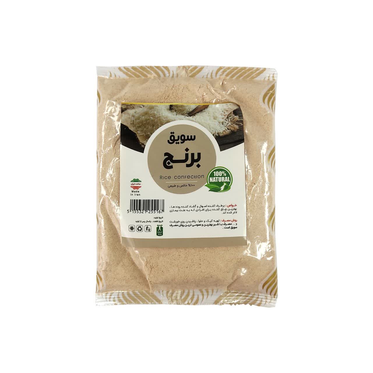 سویق برنج سویق برنج - Image 1