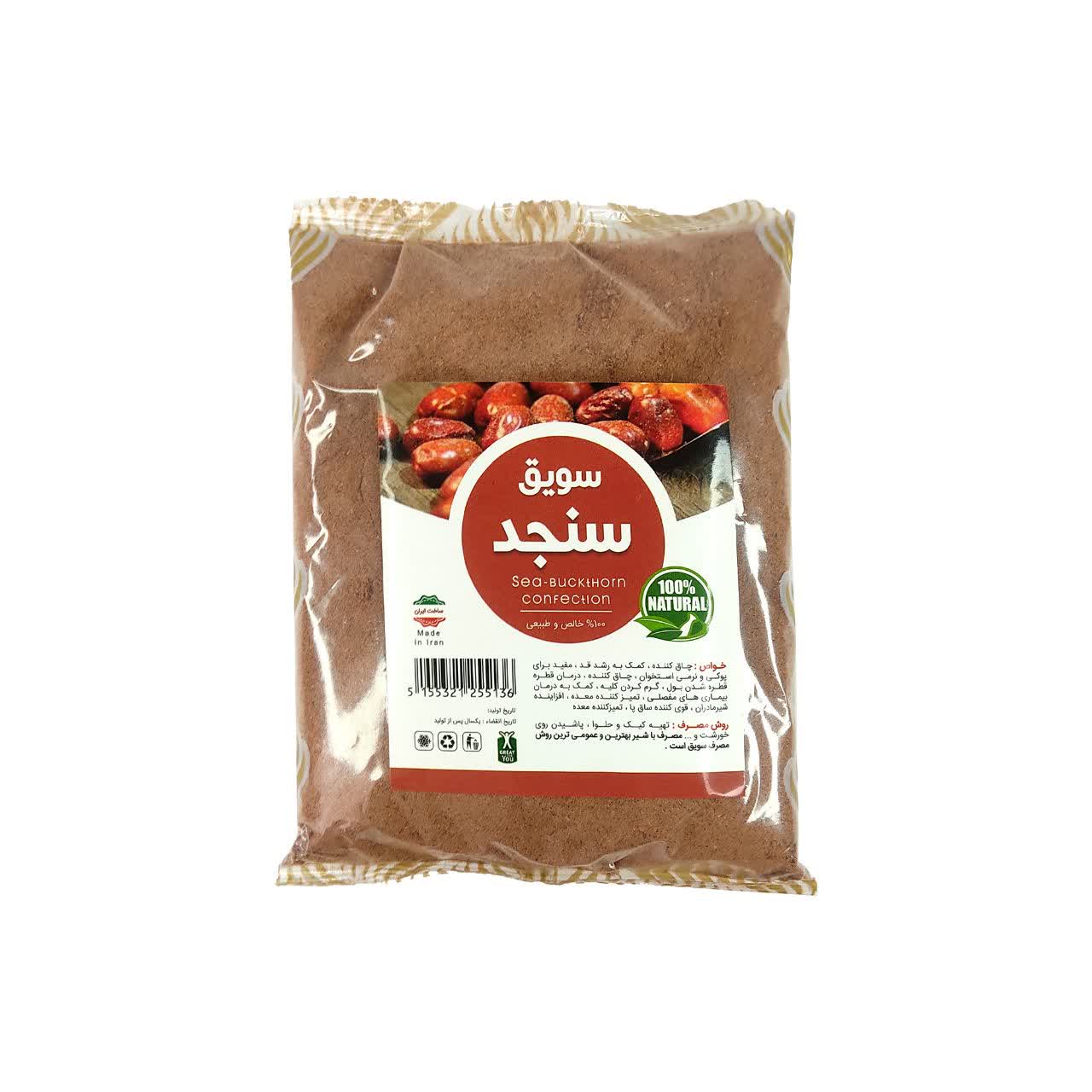 سویق سنجد سویق سنجد - Image 1