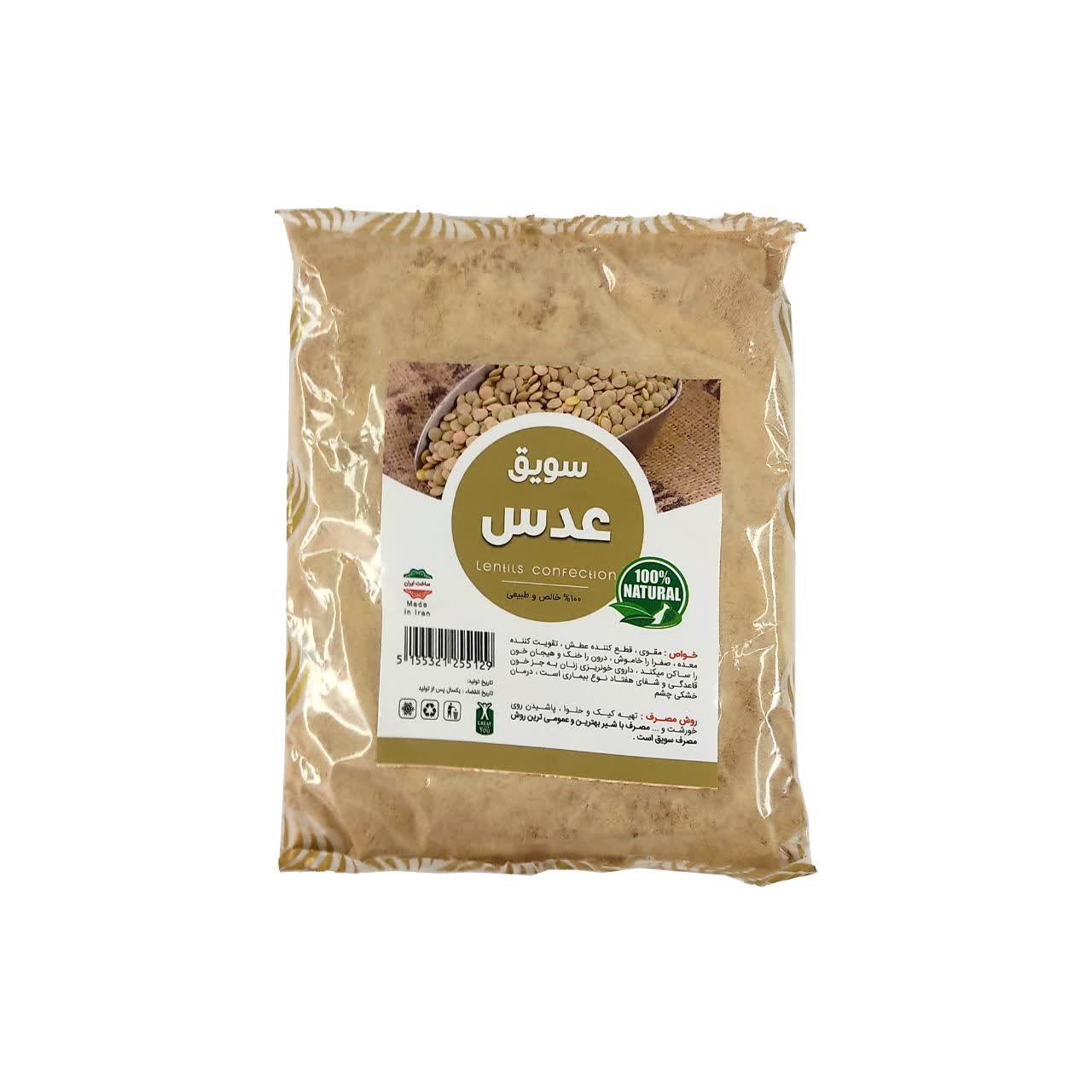 سویق عدس سویق عدس - Image 1