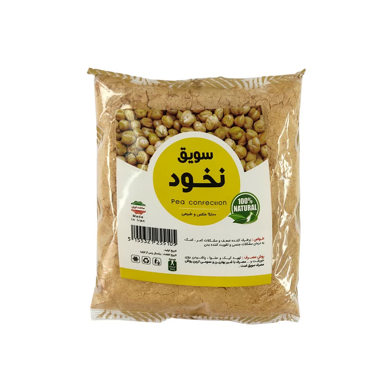 سویق نخود سویق نخود - Image 1