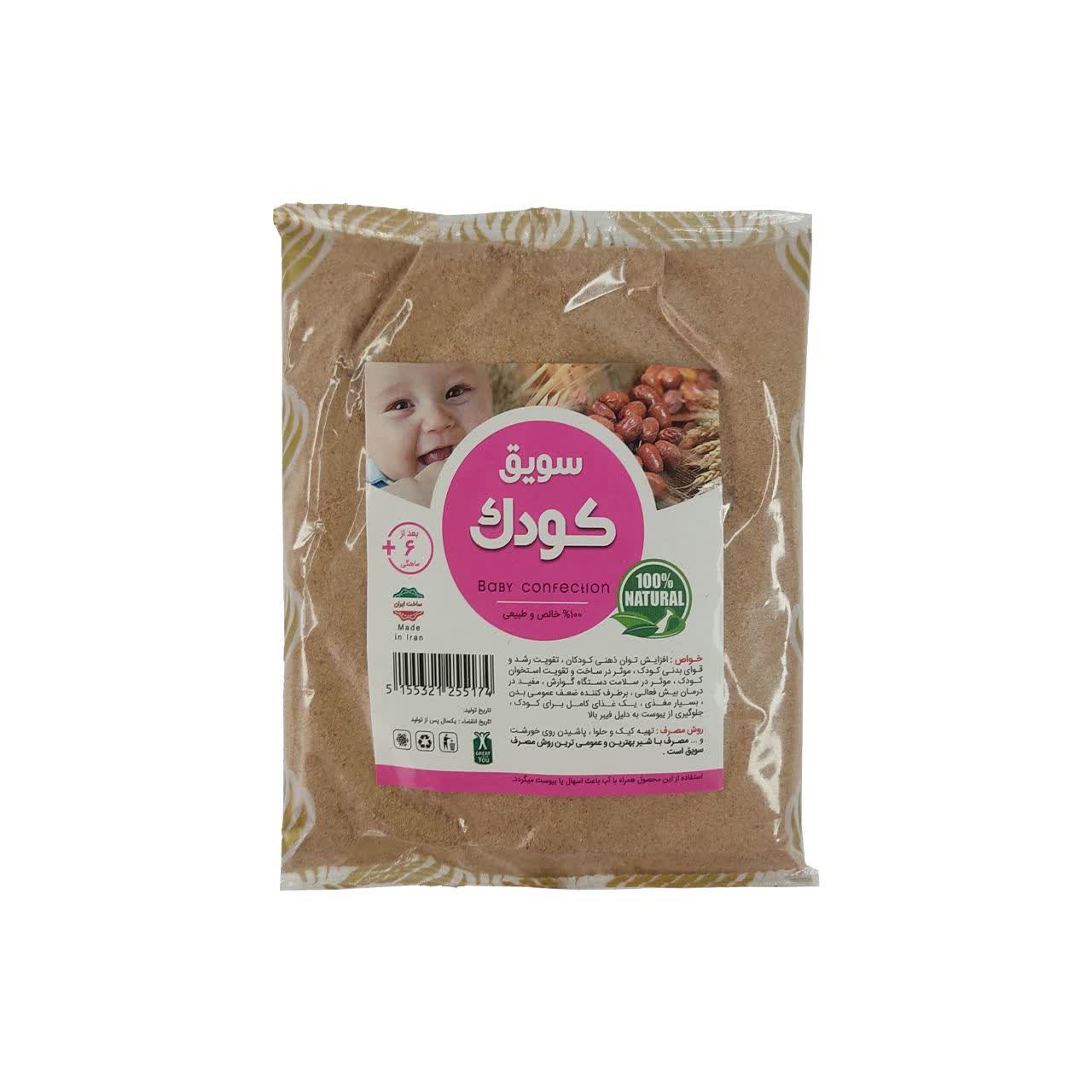 سویق کودک سویق کودک - Image 1