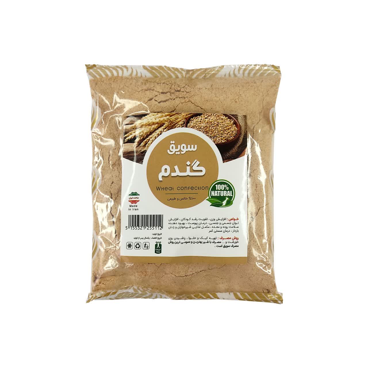 سویق گندم سویق گندم - Image 1