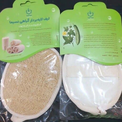 لیف لیف لوفا - Image 1